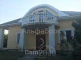 For sale:  home - Богатырская ул., Obolon (7782-724) | Dom2000.com