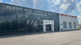 Сдам в аренду магазин - ул. 53, д. Заозерье (10637-740) | Dom2000.com