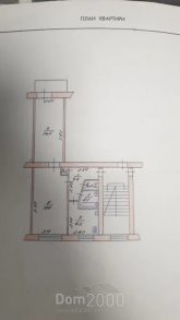 Продам двухкомнатную квартиру - г. Хмельницкий (9810-741) | Dom2000.com