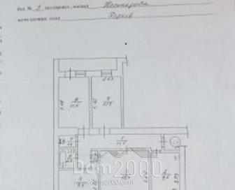 Продам четырехкомнатную квартиру - Нестерова ул., г. Харьков (9974-741) | Dom2000.com