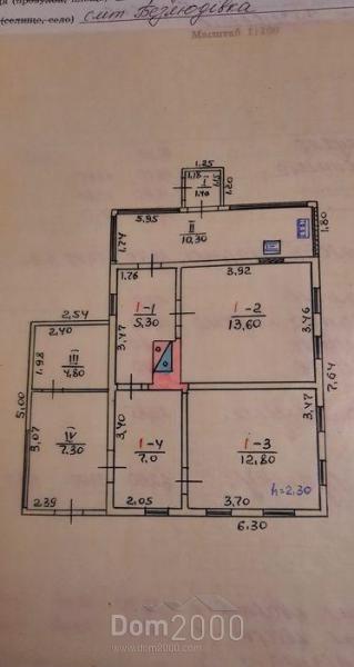 Продам дом - пгт. Безлюдовка (9911-746) | Dom2000.com
