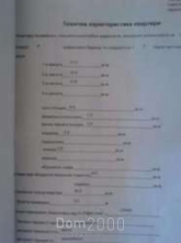 For sale:  3-room apartment - Чайкиной Л. ул. д.19, Dnipropetrovsk city (5609-748) | Dom2000.com