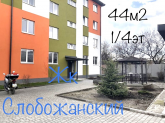 For sale:  1-room apartment in the new building - 8 марта д.7, Yuvileyne town (9810-750) | Dom2000.com