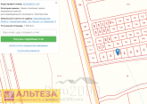 Продам земельный участок - п. Малое Отважное (10568-752) | Dom2000.com