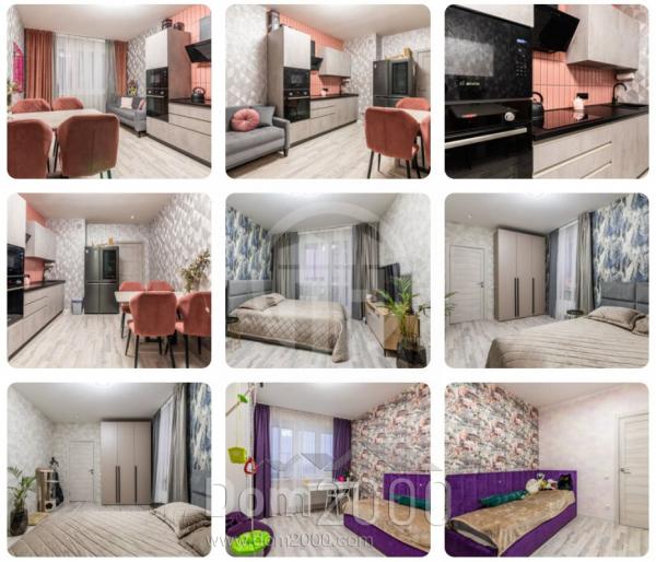 For sale:  2-room apartment - Парковая улица, 2 str., п. Bittsa (10639-752) | Dom2000.com