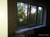 Продам 4-кімнатну квартиру - вул. Яновского, м. Кропивницький (9002-764) | Dom2000.com