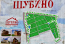 For sale:  land - ст. Shubino (9935-771) | Dom2000.com #69733716