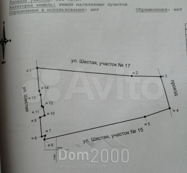 For sale:  home - 6-я улица, 15, Irkutsk city (10631-777) | Dom2000.com