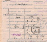 Продам однокомнатную квартиру - Проездная ул., 10/2, г. Краматорск (9661-793) | Dom2000.com