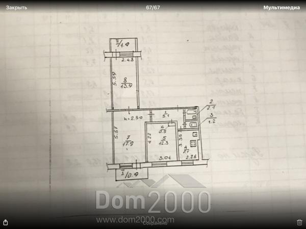 Продам дом - Магнитогорская ул., г. Днепр (Днепропетровск) (9805-818) | Dom2000.com