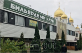 Lease shop - Славы пр. д.1, Novobavarskyi (9715-821) | Dom2000.com