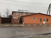 Продается гостиница/база отдыха - ул. Залізнична, с. Калиновка (10365-836) | Dom2000.com