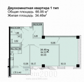 For sale:  2-room apartment - Донской проезд, 2 str., Novomoskovsk city (10571-836) | Dom2000.com