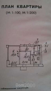 For sale:  2-room apartment - Маркса К. пр. д.100, Tsentralnyi (5609-836) | Dom2000.com