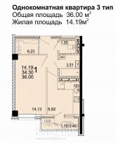 For sale:  1-room apartment - Донской проезд, 2 str., Novomoskovsk city (10571-837) | Dom2000.com