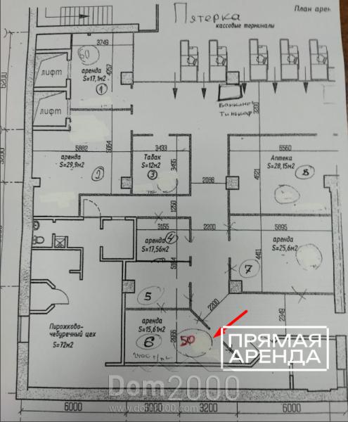 Lease shop - улица Горького, 3А, Korolev city (10636-841) | Dom2000.com