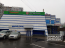 Lease shop - улица Горького, 3А, Korolev city (10636-841) | Dom2000.com #77834298