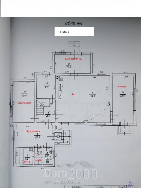 For sale:  home - Piestātnes iela 9 str., Jurmala (3947-841) | Dom2000.com