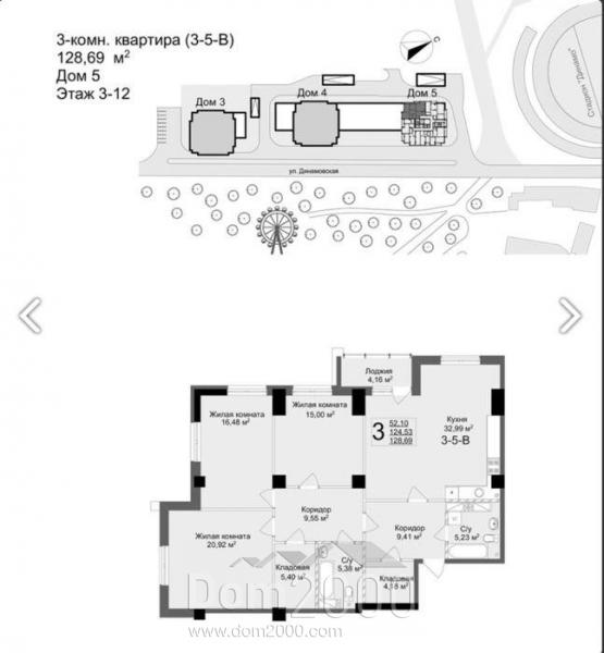 For sale:  3-room apartment in the new building - Динамовская ул., Harkiv city (9943-843) | Dom2000.com