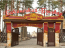 For sale cafe/restaurant - Pidgirtsi village (8664-846) | Dom2000.com #69557899