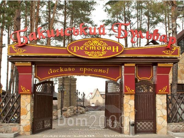 For sale cafe/restaurant - Pidgirtsi village (8664-846) | Dom2000.com