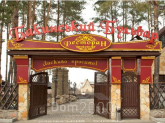 For sale cafe/restaurant - Pidgirtsi village (8664-846) | Dom2000.com