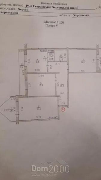 Продам трехкомнатную квартиру - Суворовский (9807-848) | Dom2000.com