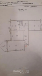 Продам трехкомнатную квартиру - Суворовский (9807-848) | Dom2000.com
