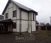 For sale:  home - Лесная ул., 14 "В", Romankiv village (9020-850) | Dom2000.com