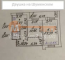 For sale:  2-room apartment - улица Фонтанная, Herson city (10077-855) | Dom2000.com #71271996