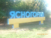 For sale:  shop - Кирова улица, 84г str., Kramatorsk city (9661-857) | Dom2000.com