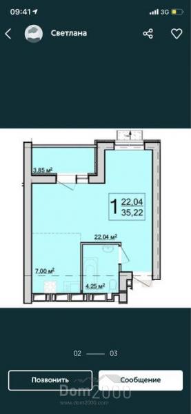 Продам однокомнатную квартиру в новостройке - Барабашова академика ул., г. Харьков (9943-861) | Dom2000.com