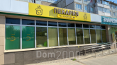 Lease shop - улица Калинина, 14, Novomoskovsk city (10571-866) | Dom2000.com