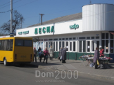 Продам магазин - ул. Привокзальная площадь, 25, г. Славянск (9656-873) | Dom2000.com