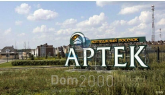 For sale:  land - коттеджный посёлок Артек-2 str., д. Nefedevo (10585-878) | Dom2000.com