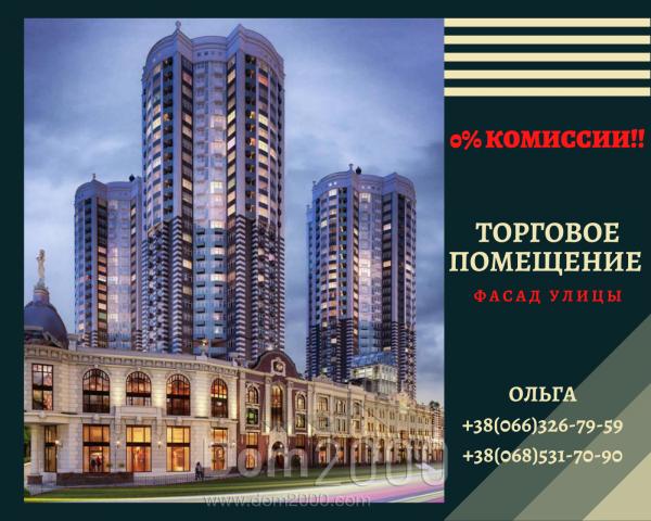 For sale:  shop - Глубочицкая ул., 32 "Б", Luk'yanivka (9239-878) | Dom2000.com