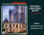 For sale:  shop - Глубочицкая ул., 32 "Б", Luk'yanivka (9239-879) | Dom2000.com #69557720