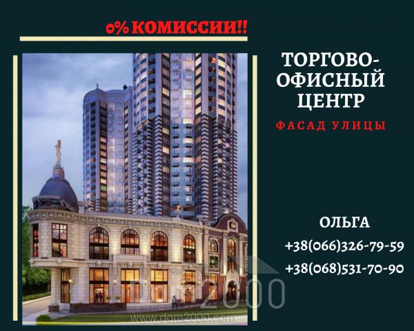 Продам магазин - Глубочицкая ул., 32 "Б", Лук'янівка (9239-879) | Dom2000.com