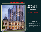 For sale:  shop - Глубочицкая ул., 32 "Б", Luk'yanivka (9239-879) | Dom2000.com