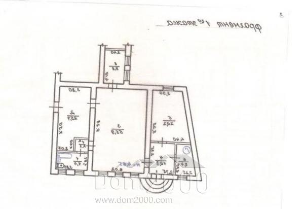 Продам офис - Никитина ул., г. Харьков (9862-880) | Dom2000.com