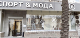 Lease shop - Победы 12,, Shevchenkivskiy (9108-884) | Dom2000.com