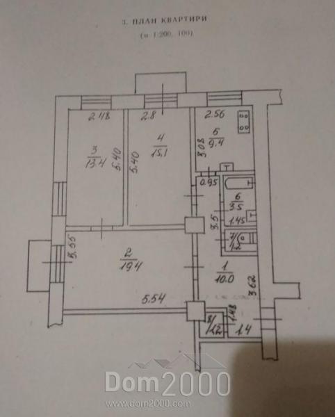 For sale:  3-room apartment - Дизельная ул., Harkiv city (9964-897) | Dom2000.com