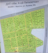 For sale:  land - СНТ имени 4-й Пятилетки, 113, Irkutsk city (10490-901) | Dom2000.com