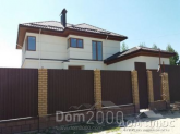 Продам будинок - с. Софіївська Борщагівка (5014-902) | Dom2000.com