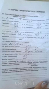 For sale:  4-room apartment - Мониторная ул. д.7, Dnipropetrovsk city (5607-905) | Dom2000.com