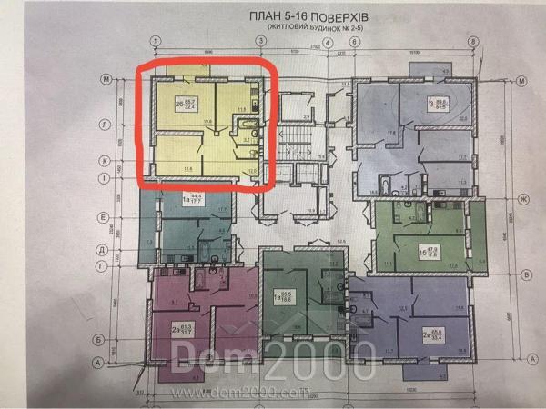 For sale:  2-room apartment in the new building - Героев Труда ул., Harkiv city (9964-909) | Dom2000.com