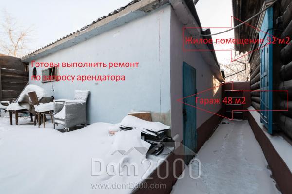Lease shop - улица Кожова, 33, Irkutsk city (10564-927) | Dom2000.com