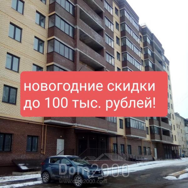 For sale:  1-room apartment - Донской проезд, 2 str., Novomoskovsk city (10571-934) | Dom2000.com