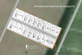 Продам земельну ділянку - ул. Центральная, с. Крюківщина (3701-940) | Dom2000.com