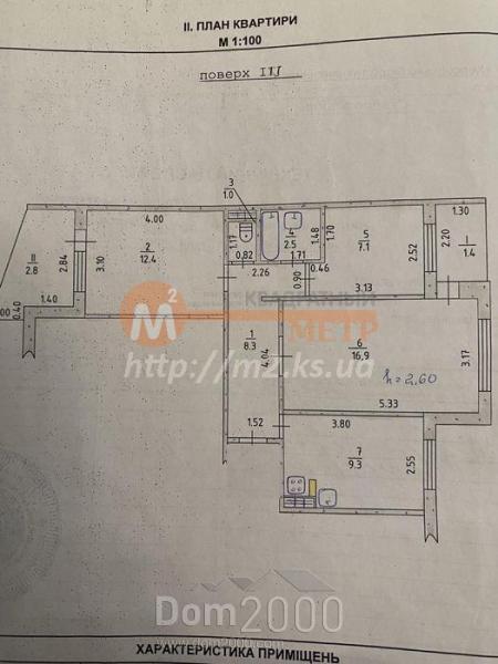 For sale:  3-room apartment - улица Кулика, Herson city (10033-944) | Dom2000.com